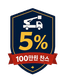 스카이차 로고
